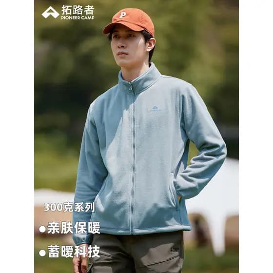 Treinador Polar velo jaqueta gola jaqueta masculina outono inverno jaqueta forro dedicado caminhadas ao ar livre jaqueta