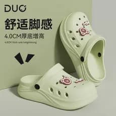 Bonito engraçado urso buraco sapatos femininos 2026 verão novo estilo eva merda-piso antiderrapante resistente ao desgas