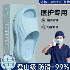 Chinelos de sala de operação médica senhoras verão 2026 novo estilo merda-piso interior casa aumentando sandália antider