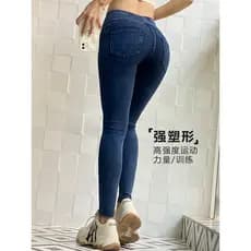 Imitação Denim bolso calças de Fitness feminino cintura alta mais magro olhar pêssego calças de Yoga desgaste exterior c