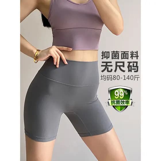 Shorts esportivos magros cintura alta nu alta elástica calças de Fitness estilo fino sem tamanho calças de Yoga calças d