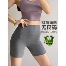 Shorts esportivos magros cintura alta nu alta elástica calças de Fitness estilo fino sem tamanho calças de Yoga calças d