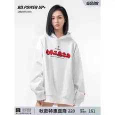 BD novo estilo de Fitness esportes moletom masculino forro lã quente nacional na moda moletom com capuz masculino solto