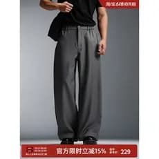 BD primavera americano simples Retro calças masculinas casuais esportes Machete calças soltas Drape