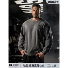BD Outono Gola Redonda Fleece Pulôver Top Simples Impresso Malha Moletom Esportivo Masculino Solto
