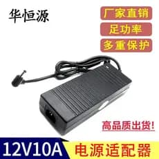 Adaptador de energia 12V10A, fonte de alimentação comutada de 120W de potência total, fonte de alimentação LED para outd