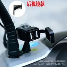 Carregador de celular USB duplo modificado para motocicletas, scooters e veículos elétricos, com interruptor e design à