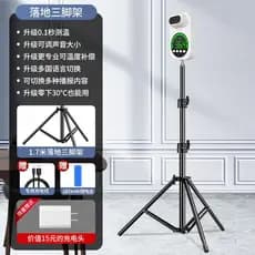 Suporte para termômetro de transmissão ao vivo para celular, dobrável, telescópico, reforçado, para uso em barracas exte