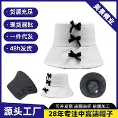 Chapéu de Pescador Novo Primavera/Verão 2024 com Laço Preto, Chapéu de Sol com Proteção Solar, Chapéu Bucket Jacquard El