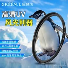 Protetor de Lente UV Greiner MC HD para Câmeras DSLR Digitais, Filtro UV com Revestimento Multicamadas de Dupla Face, Ta