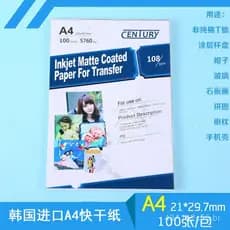 Papel de sublimação A4, papel de transferência térmica para materiais de poliéster não algodão, papel de transferência t