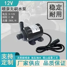 Bomba de Água Mini Micro DC Sem Escovas JT-160A para Resfriamento de Computador 12v