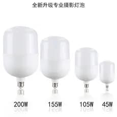 Lâmpadas para fotografia profissional, lâmpadas LED, lâmpadas LED reguláveis, lâmpadas para estúdio.