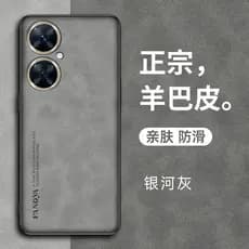 Adequado para Huawei Changxiang 60pro Capa de telefone Novo Huawei Changxiang 60X Capa protetora de grão de couro Silico