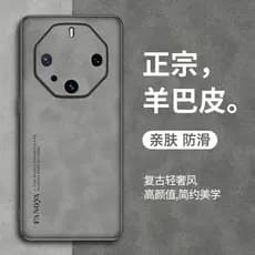 Adequado para Huawei mate60rs Capa de telefone meta60pro Novo estilo de pele de carneiro 60RS Extraordinário Master Pors