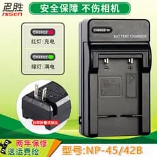 Carregador de câmera elétrica GE/Universal E1276W G3WP DS5370 E1055W W1045W E1410SW carregador Sony SA-T638 T610 carrega