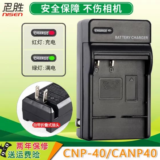 Nission adequado para carregador TCL CANP40 TD-NP40-O TD-Y D1818 D818FHD D828FHD V3 D857FHD D858FHD Carregador de berço