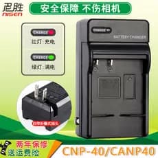 Nission adequado para carregador TCL CANP40 TD-NP40-O TD-Y D1818 D818FHD D828FHD V3 D857FHD D858FHD Carregador de berço