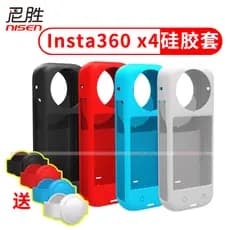 Adequado para Insta360 X5 X4 X4 air Capa de silicone Capa protetora Câmera esportiva panorâmica Capa protetora de silico