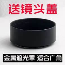Capa de Metal de 46 mm adequada para Olympus Panasonic Leica Leica Micro Single 20mm 14mm Panasonic Lumix G 14mm F2.5 AS