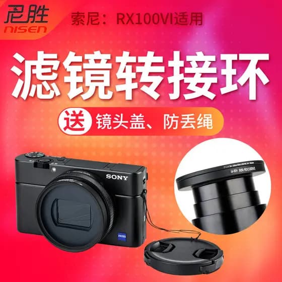 Adequado para anel adaptador de filtro Canon G7X3 G7 X Mark III/G7XII/G7X2/G5X/G5X2/G5XII Adaptador 49mm Espelho UV CPL