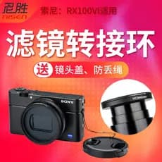 Adequado para anel adaptador de filtro Canon G7X3 G7 X Mark III/G7XII/G7X2/G5X/G5X2/G5XII Adaptador 49mm Espelho UV CPL