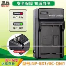 Adequado para carregador Sony NP-BX1 rx100 M6 VI 5 4 DSC HX50 RX1 HX90 rx100 WX300 hx350 CX240 HX400 HX60