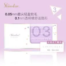 Skinstar cílios postiços femininos segmentados cílios inferiores afiados luz cabelo macio ondulação Natural cílios reuti