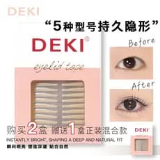DEKI adesivo de pálpebra dupla face com padrão de renda, invisível, Natural, forte suporte, à prova d'água, duradouro, f