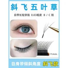 Xuan Zili longo curto mãe vitalidade 0.03 cílios enxertados série raposa 5D simulação beleza cílios loja dedicado longo 