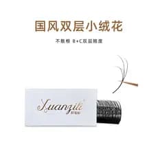 Xuan Zili simulação de camada dupla selvagem sobrenatural feriado de ondulação dupla não perde raízes trevo enxertia cíl
