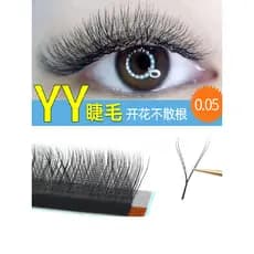 Yy cílios enxertados macios 0.05 em forma de y plantio único Super macio floração Natural Yaya lindos cílios grossos cab