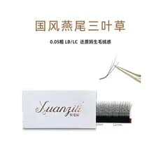 Xuanzili trevo de cauda de andorinha enxertados cílios macios simulação B-Up Natural L-Up pequeno trevo de veludo