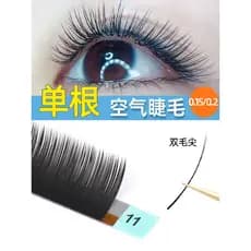 Cílios enxertados Cabelo plano de ar único Super macio Novo estilo bebê curvo c curvo b cabelo duplo curvo pontiagudo ca