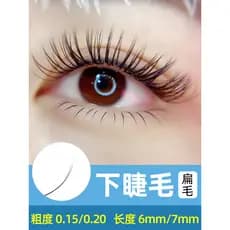 Cílios inferiores baixos cílios enxertados único Natural Super macio cílios postiços lindos cílios vison cabelo liso pac