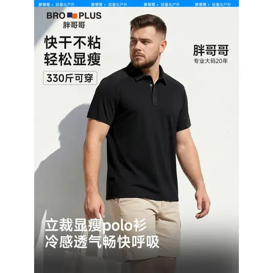 Fat Brother Polo camisa roupas masculinas plus Size mais gordura Extra grande 2026 novo estilo de negócios roupas de ver