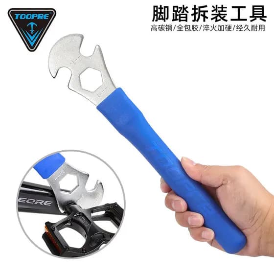 TOOPRE chave de pedal de desmontagem estendida para Mountain bike, ferramenta de montagem de pedal profissional de bicic