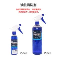 R REXWAY REXWAY Motocicleta Veículo Elétrico Limpador de Corrente de Bicicleta Mountain Road Bike Chain Cleaner
