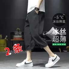 Calças cortadas masculinas verão estilo fino gelo seda calças casuais soltas Shorts esportivos Street Wear macacão 7 pon