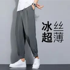 Guangzhou treze linhas calças masculinas verão estilo fino Drape gelo seda ar condicionado calças soltas perna larga Cas