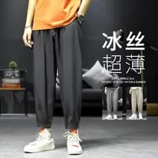Drape calças de seda gelo dos homens verão fino ar condicionado calças perna larga solta drape na moda calças tornozelo