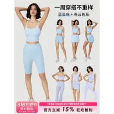 Série azul claro roupas de yoga mulheres yoga Wear profissional ao ar livre correndo roupas de treinamento Fitness coleç