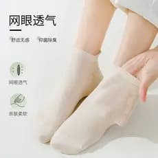 SLIMMO Meias de barco estilo fino invisíveis boca rasa meias antiderrapantes de cano baixo para meninas meias absorvente