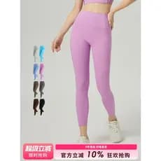 SLIMMO Cintura Alta Hip Lift Correndo Calças de Yoga Mulheres Desgaste Exterior de Secagem Rápida Compressão Cruz Leggin