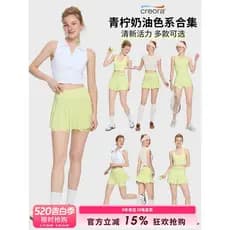 Limão creme série roupas de fitness feminino refrescante Wear ao ar livre correndo calças de fitness esportes colete Yog