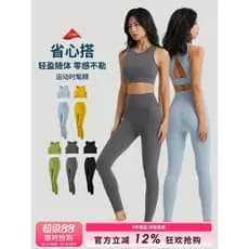 SLIMMO fitness wear terno feminino magro olhar à prova de choque Yoga wear correndo treinamento Pilates fitness terno de