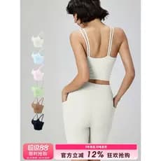 SLIMMO Copo Fixo Roupa Interior Esportiva Mulheres Reunindo Anti-flacidez Linha Dupla Esportes Pequeno Sling Yoga Treina
