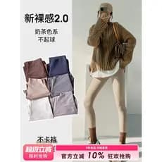 Calças de Fitness femininas cintura alta pêssego Hip Lift profissional ao ar livre correndo esportes Leggings magros alt