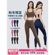 SLIMMO Nude Calças de Yoga Mulheres Cintura Alta Pêssego Nádegas Desgaste Exterior Apertado Leggings de Fitness Correndo