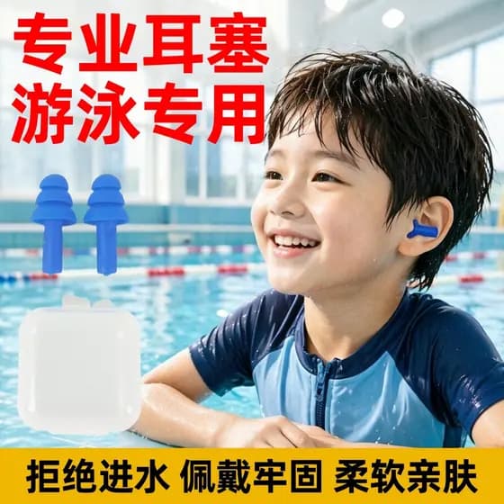 Tampões de ouvido para natação, Silicone, à prova d'água, ferramenta útil, anti-inflamatório, Universal para adultos, cr